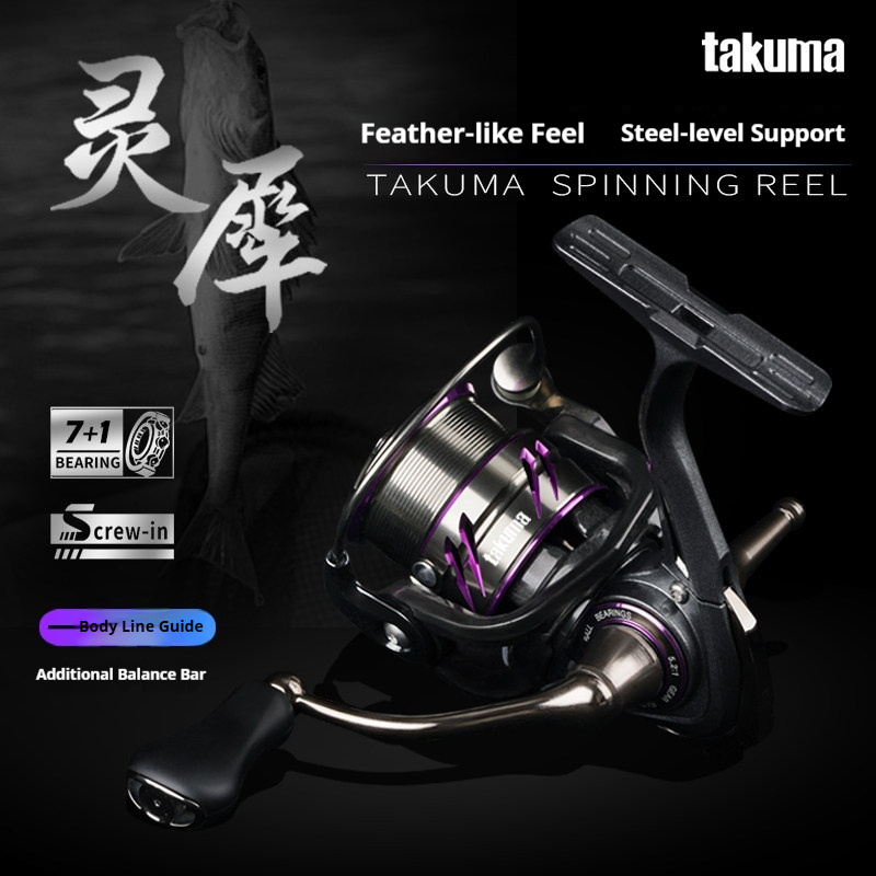 Developing Tank Reel - Takuma-Lingxi 3000s Leichtgewichtige Spinnrolle mit Metallspule