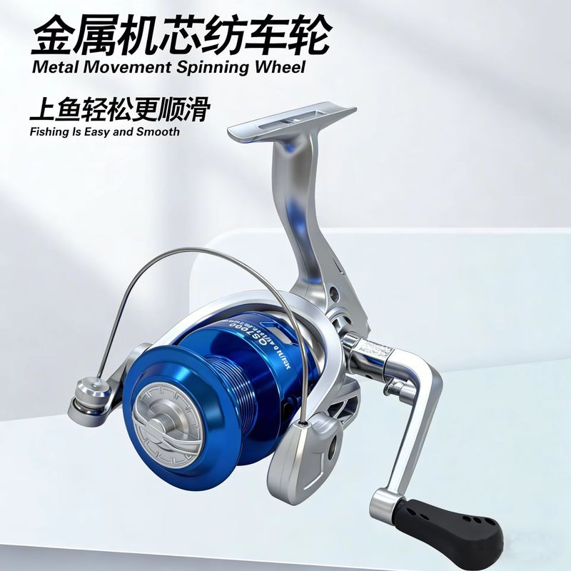 Neue Angelausrüstung: Spinnrol – Developing Tank Reel Bewertung und Preis